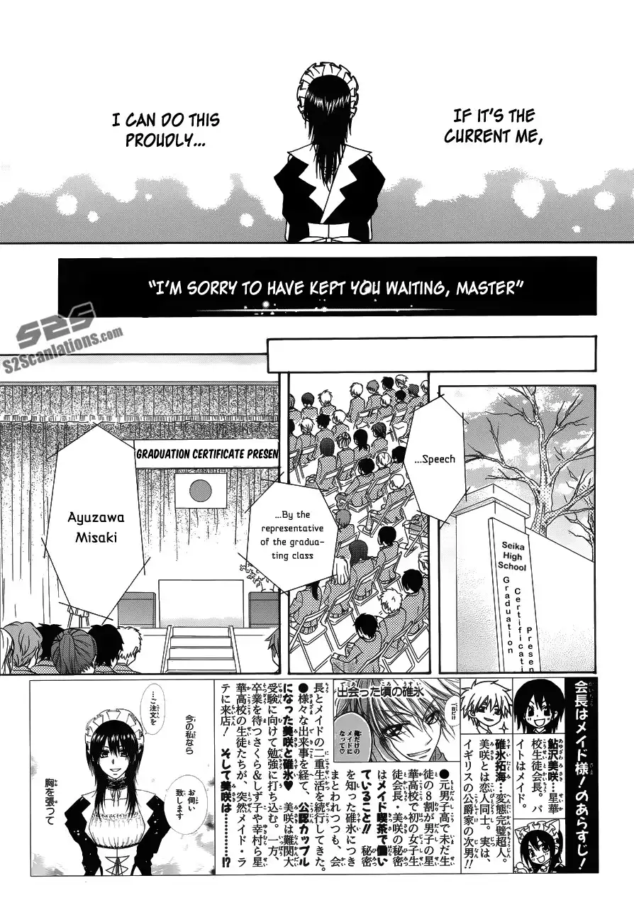 Kaichou Wa Maid-sama! Chapter 85 4